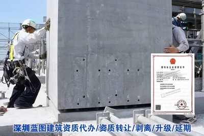 广东江门办理劳务工程分包资质,同建筑总包资质代办