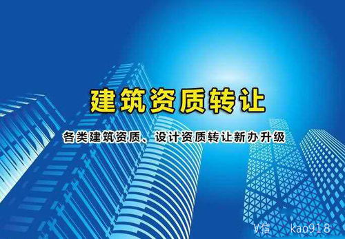 八大员 全面取消,不再列入投标文件